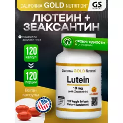 California Gold Nutrition Lutein with Zeaxanthin 10 mg Для зрения