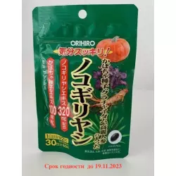 ORIHIRO Экстракт семян тыквы с Со Пальметто Экстракты