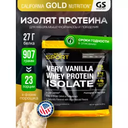 California Gold Nutrition Whey Protein ISOLATE Изолят протеина