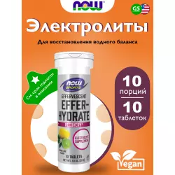 NOW FOODS Effer-Hydrate, Electrolyte Supplement Электролиты в шипучках