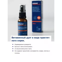 Orthomol Vitamin D3+К2 Витамин D