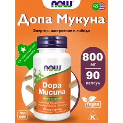 NOW FOODS Dopa Mucuna Экстракты