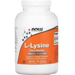 NOW FOODS L-Lysine Pure Powder 454 g Лизин
