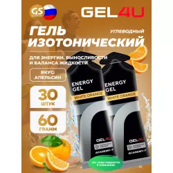 GEL4U Energy GEL Гели питьевые