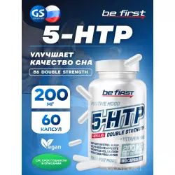 Be First 5-HTP(5-хтп) 200 MG + B6 DOUBLE STRENGTH 60 капсул 5-HTP