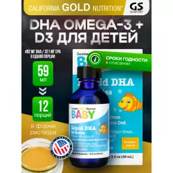 California Gold Nutrition Baby's DHA Omega-3 with Vitamin D3 Omega 3