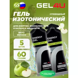 GEL4U Energy Gel MIX5 Гели питьевые