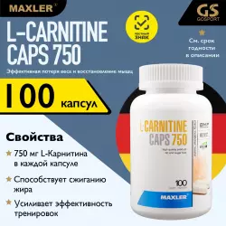 MAXLER L-Carnitine Caps 750 L-Карнитин в капсулах