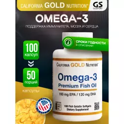 California Gold Nutrition Omega-3 Premium Fish Oil Omega 3