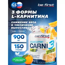 Be First Carni-3 Powder L-Карнитин в капсулах