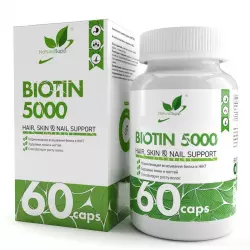 NaturalSupp Biotin 5000 Биотин ( Biotin - H или B7)