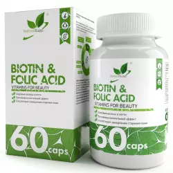 NaturalSupp Biotin Folic Acid Omega 3 Omega 3