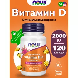 NOW FOODS Vitamin D-3 2,000 IU, High Potency Витамин D