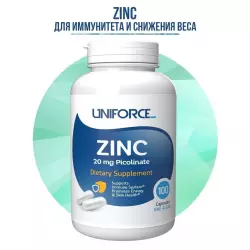 Uniforce Zinc 20 mg Цинк