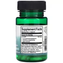 Swanson Ultra 5-HTP 100 mg 5-HTP