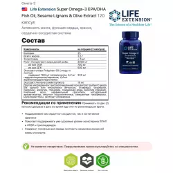 Life Extension Super Omega-3 EPA/DHA Fish Oil, Sesame Lignans & Olive Extract Omega 3