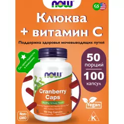 NOW FOODS Cranberry Caps Экстракты