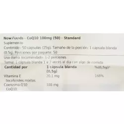 NOW CoQ10 – Кофермент Q10 100 мг Коэнзим Q10