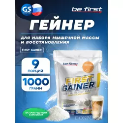 Be First First Gainer Гейнеры