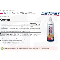 Be First L-Carnitine 3900 mg L-Карнитин жидкий