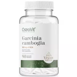 OstroVit Garcinia Cambogia Антиоксиданты