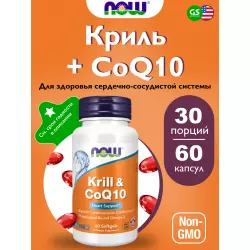 NOW FOODS Krill Oil & CoQ10 Heart Support Krill Oil