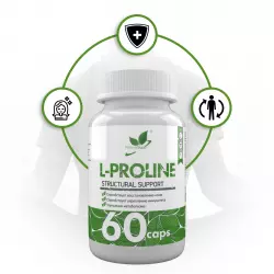 NaturalSupp L-Proline Для иммунитета