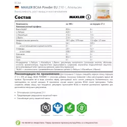 MAXLER BCAA Powder EU BCAA 2:1:1