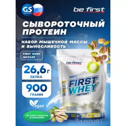 Be First First Whey protein (сывороточный протеин) Сывороточный протеин