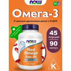 NOW FOODS Red Omega-3 с коэнзимом Q10 Omega 3