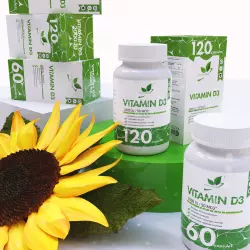 NaturalSupp Vitamin D3 2000 IU Витамин D