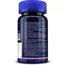 GLS pharmaceuticals Астаксантин 5 мг (Astaxanthin) Антиоксиданты