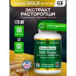 California Gold Nutrition Milk Thistle Extract EuroHerbs 175 mg Экстракты