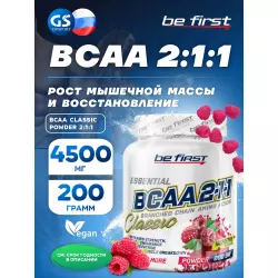 Be First BCAA Classic Powder 2:1:1 BCAA 2:1:1