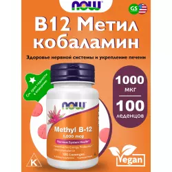 NOW FOODS Methyl B-12 1000 mcg Витамины группы B