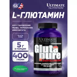 Ultimate Nutrition GlutaPure Biovolumizing Глютамин