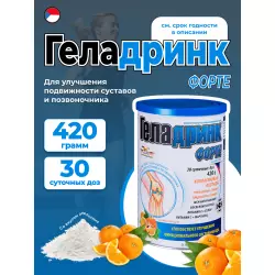 ГЕЛАДРИНК ФОРТЕ (Geladrink Forte) Комплексы хондропротекторов