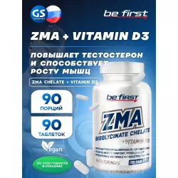 Be First ZMA Chelate + vitamin D3 (ЗМА бисглицинат хелат + Д3) ZMA