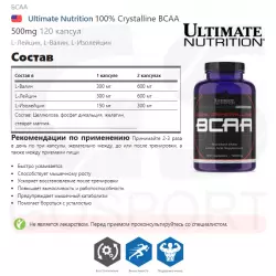 Ultimate Nutrition 100% Crystalline BCAA 500mg BCAA 2:1:1