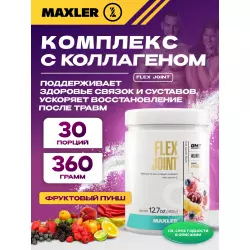 MAXLER Flex Joint Комплексы хондропротекторов