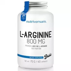 Nutriversum L-Arginine Аргинин / Орнитин