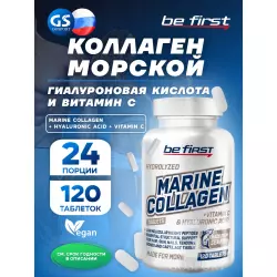 Be First Marine Collagen + hyaluronic acid + vitamin C (рыбный коллаген с витамином С и гиалуроновой кислотой) Коллаген морской