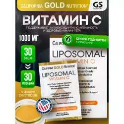 California Gold Nutrition Liposomal Vitamin C Natural Orange Flavor 1000 mg Витамин C