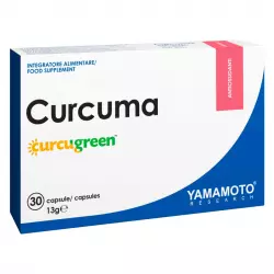 Yamamoto Curcuma curcugreen Антиоксиданты
