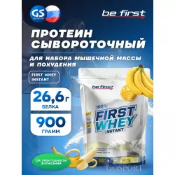 Be First First Whey protein (сывороточный протеин) Сывороточный протеин