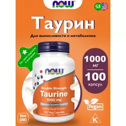 NOW FOODS Taurine 1000 mg - Таурин Таурин