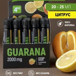 4Me Nutrition Guarana 2000 mg Гуарана