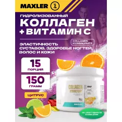 MAXLER Collagen Hydrolysate Коллаген гидролизованный