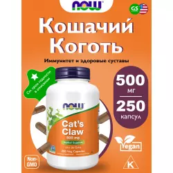 NOW FOODS Cat's Claw 500 mg - Кошачий Коготь Экстракты