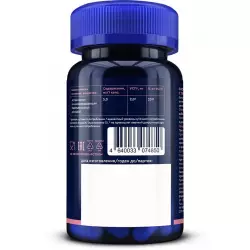 GLS pharmaceuticals Астаксантин 5 мг (Astaxanthin) Антиоксиданты